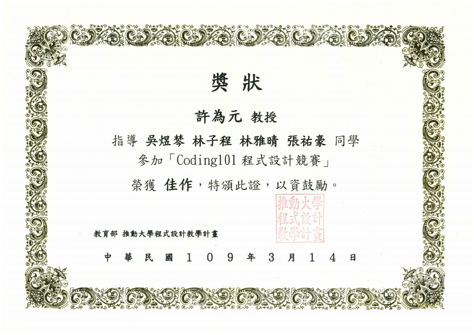 1