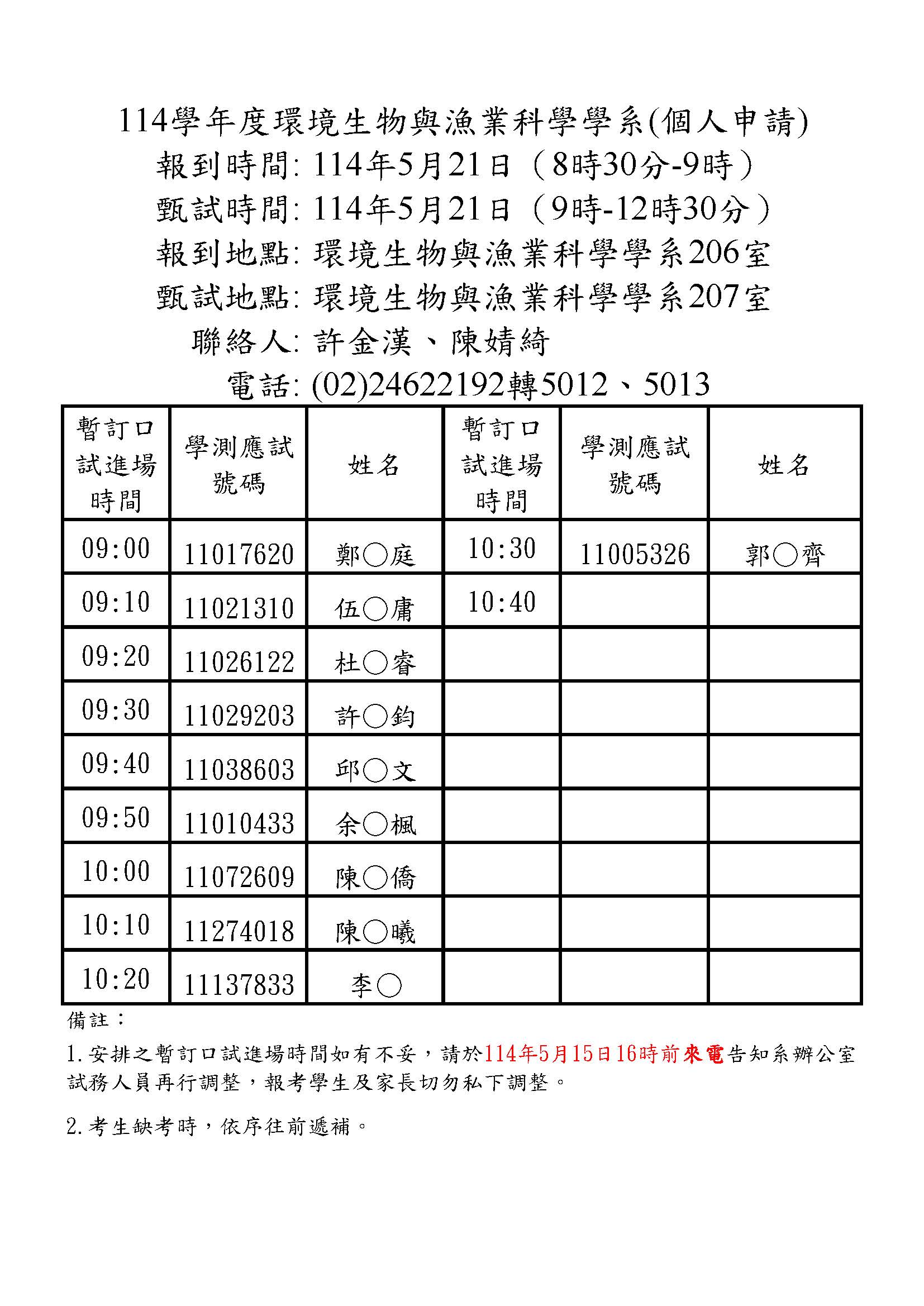 114051503
