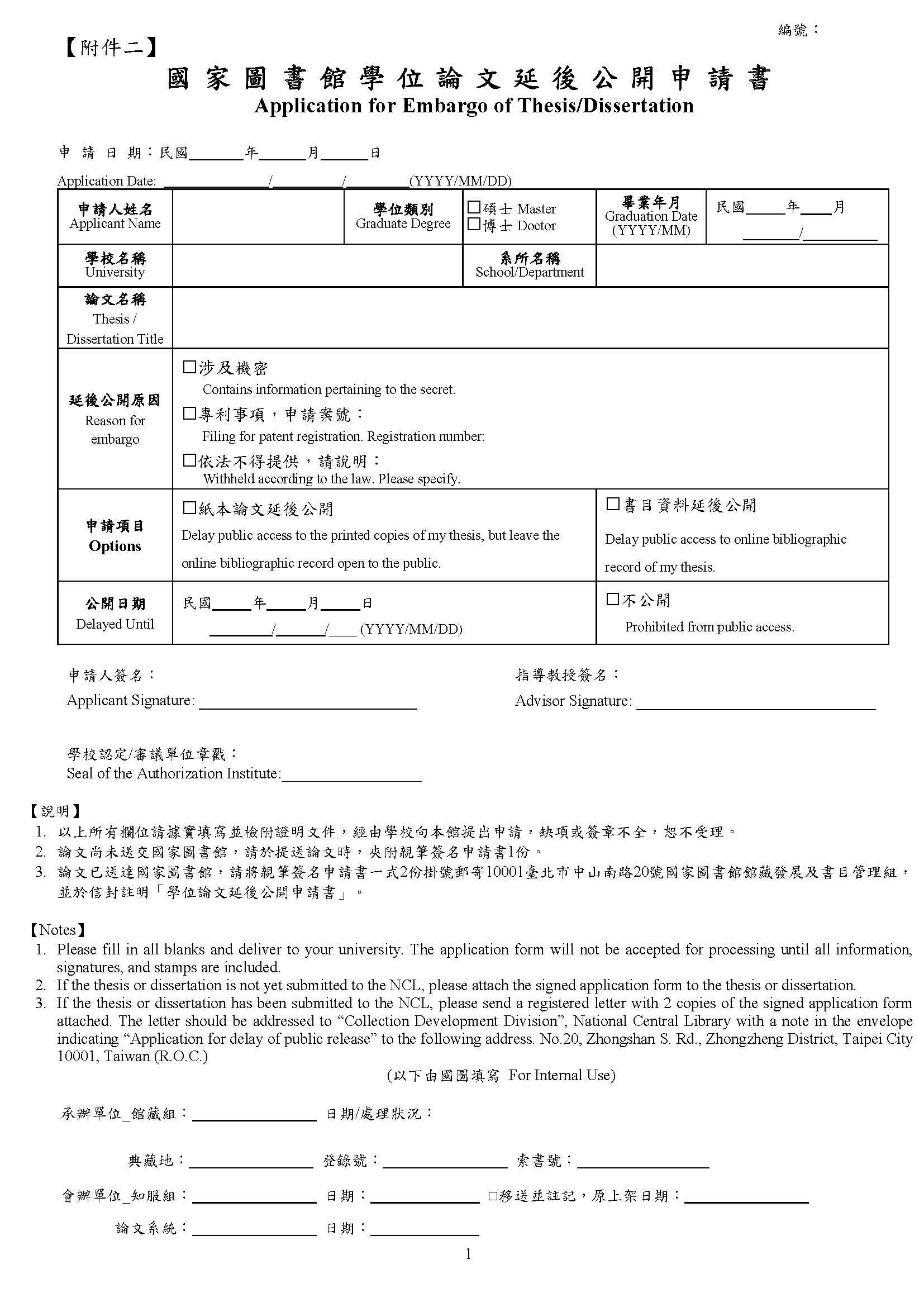 1092離校6